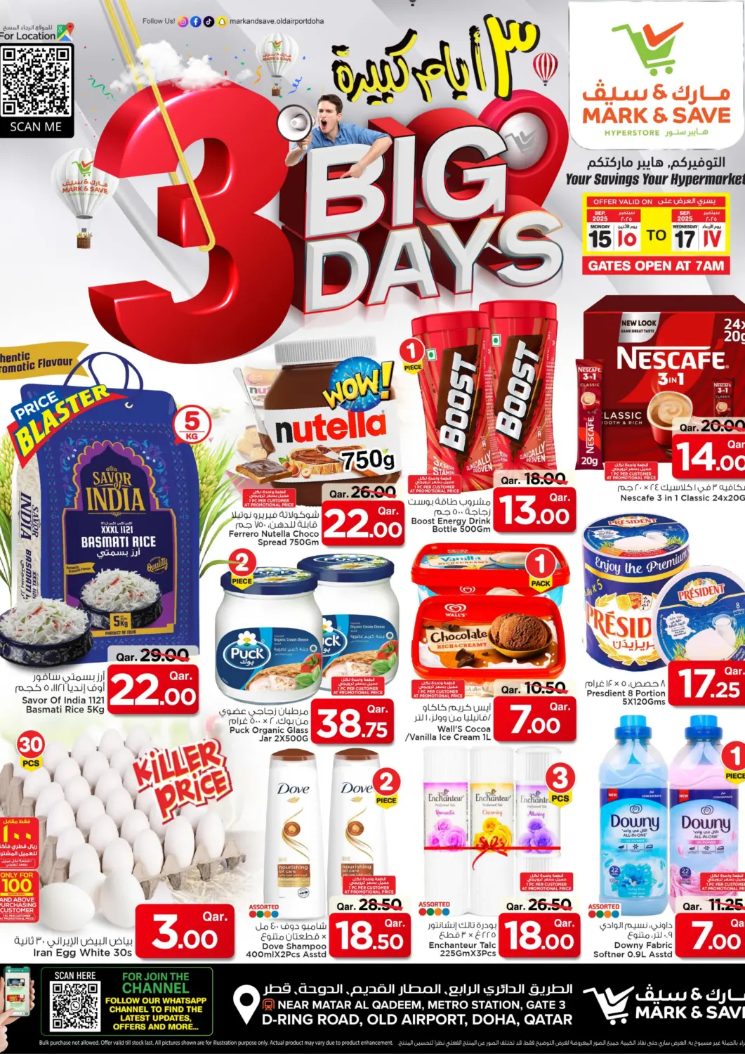Qatar - Al Shamal Mark & Save  offers in D4D Online. Big 3 Days. . Till 17th September