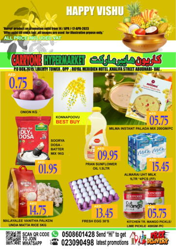 UAE - Abu Dhabi Carryone Hypermarket offers in D4D Online. Happy Vishu. . Till 17th April