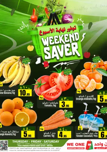 Weekend Saver