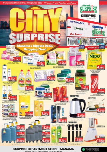 City Surprise