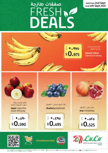 Bahrain Supermarket Offers, Shopping Offers, Promotions & Discounts In 