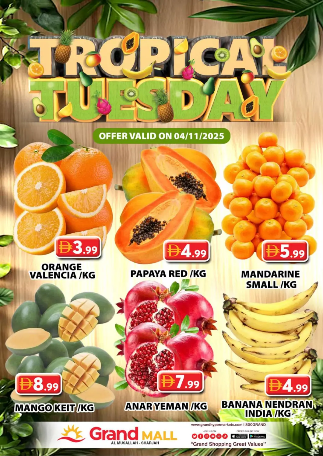 عروض جراند هايبر ماركت الإمارات العربية المتحدة , الامارات - الشارقة / عجمان في دي٤دي أونلاين. المصلى، الشارقة. . فقط في ٤ نوفمبر