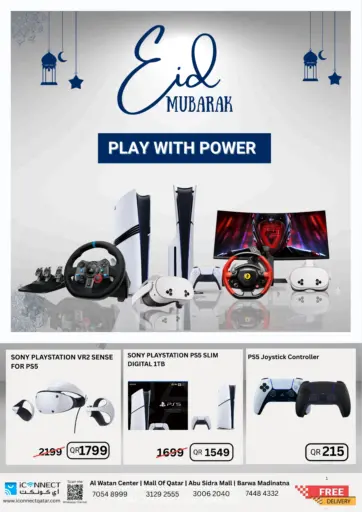 iCONNECT - Play With Power in Qatar Offers - Qatar Play With Power