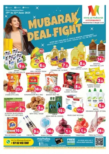 Souk Al Mubarak Hypermarket - Industrial Area 5, Sharjah in UAE Offers - United Arab Emirates Industrial Area 5, Sharjah
