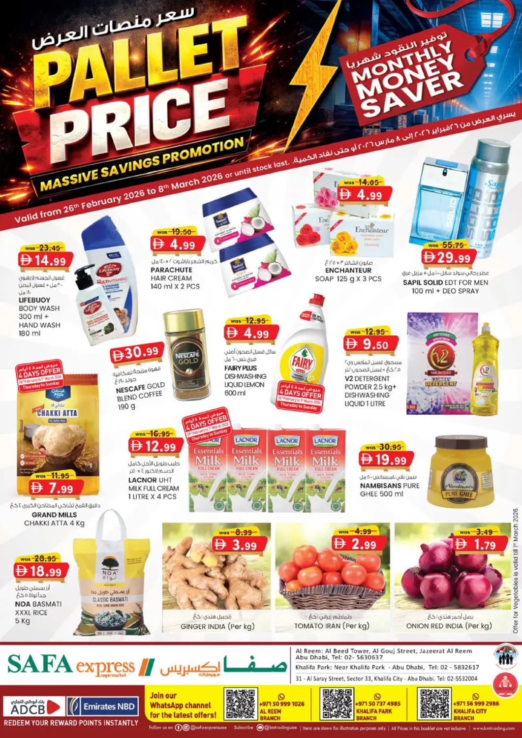 UAE - Abu Dhabi Safa Express Supermarket offers in D4D Online. Al Reem ,Khalifa Park ,Khalifa City. . Till 8th March