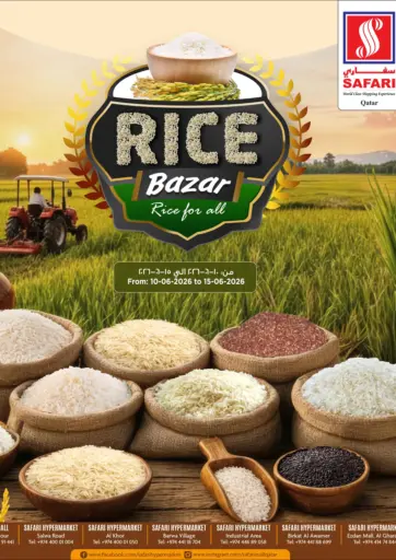 Rice Bazar