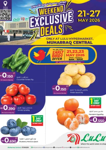 Weekend Exclusive Deals@ Muharraq Central