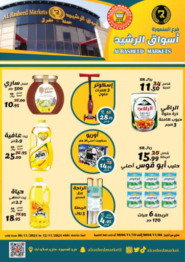 KSA, Saudi Arabia, Saudi - Riyadh Al Rasheed Markets offers in D4D Online. Special Offer. . Till 12th November