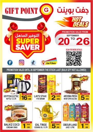 UAE - Dubai Gift Point offers in D4D Online. Super Saver. . Till 26th September