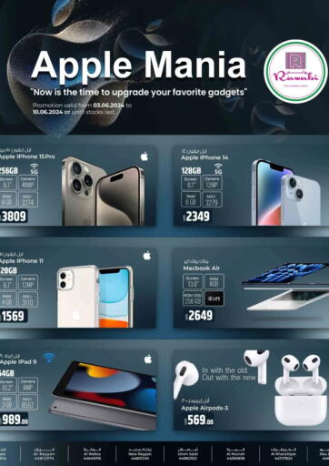 Qatar - Doha Rawabi Hypermarkets offers in D4D Online. Apple Mania. . Till 10th June