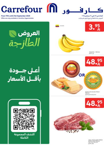 Fresh Deals