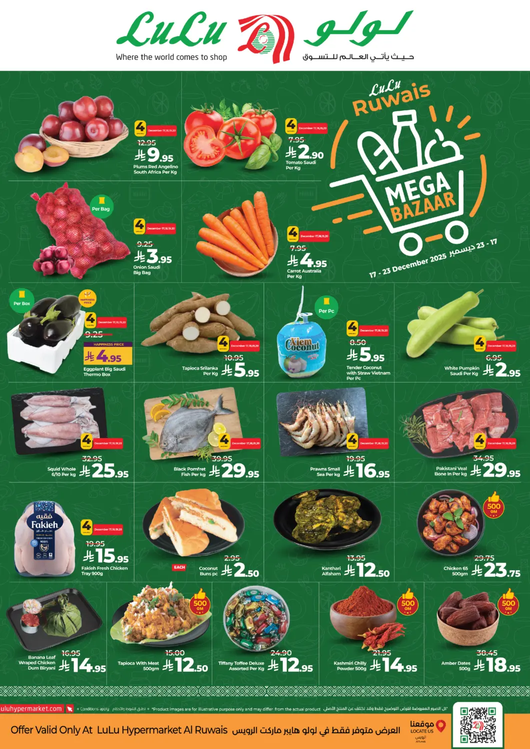 KSA, Saudi Arabia, Saudi - Jeddah LULU Hypermarket offers in D4D Online. Mega Bazaar @ Al Ruwais. . Till 23rd December