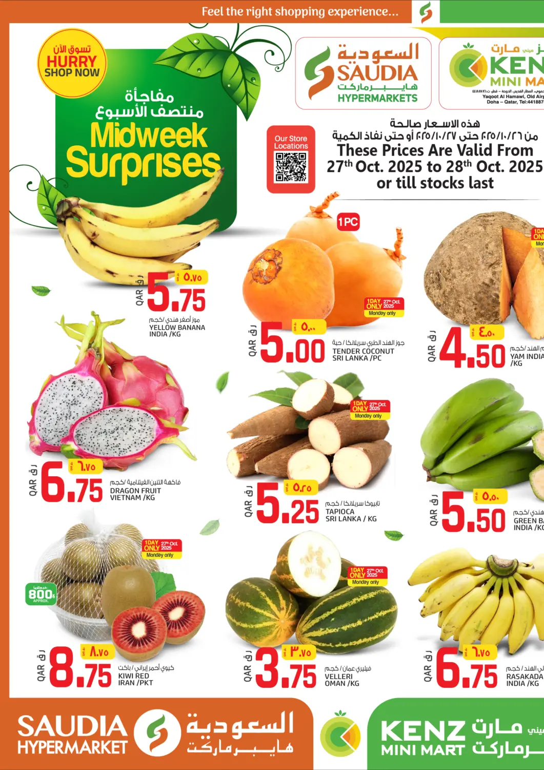 Qatar - Al Wakra Saudia Hypermarket offers in D4D Online. Midweek Surprises. . Till 28th October