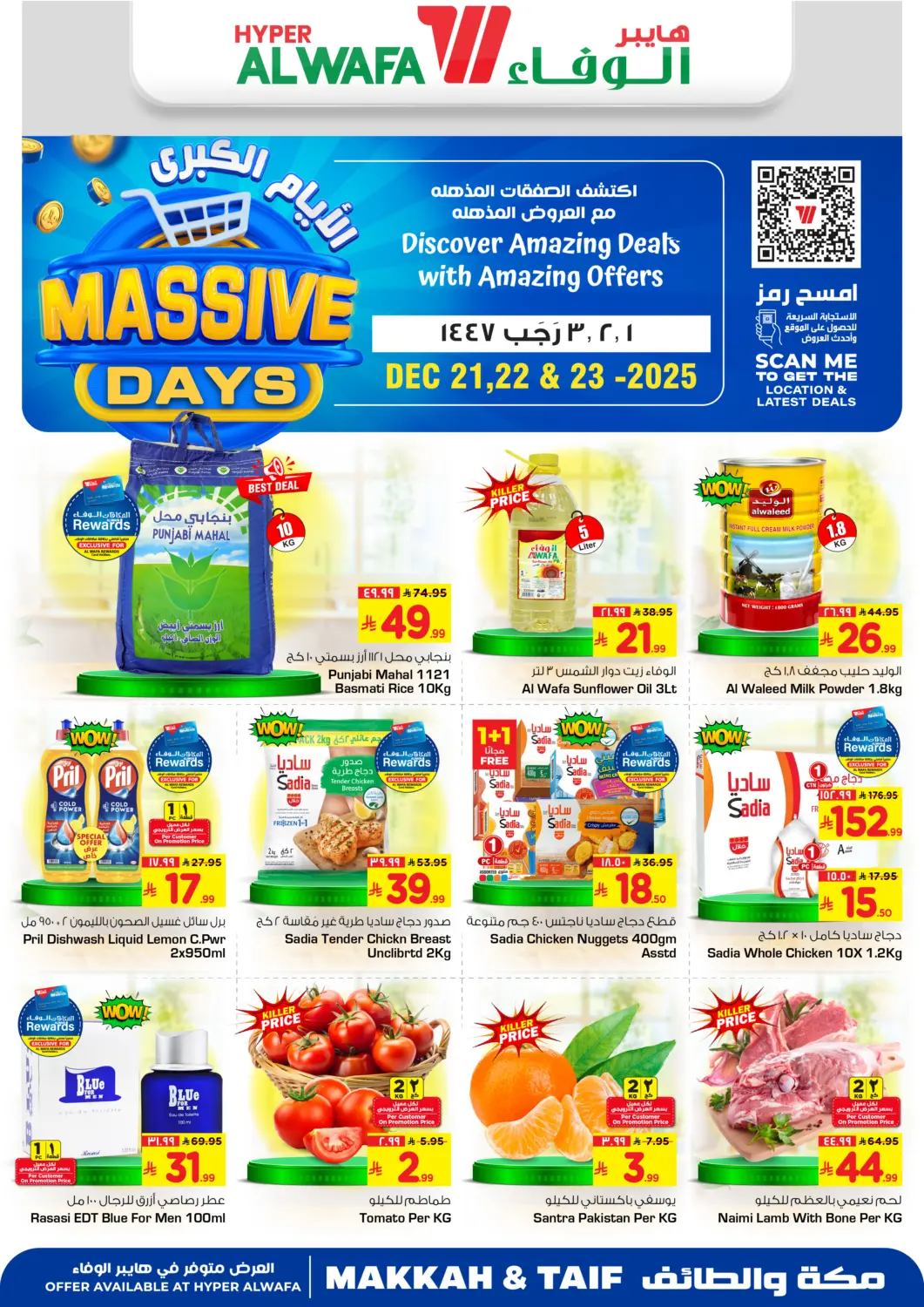 KSA, Saudi Arabia, Saudi - Mecca Hyper Al Wafa offers in D4D Online. Massive Days. . Till 23rd December
