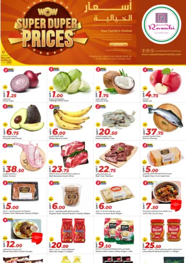 Rawabi Hypermarket - Super Duper Prices in Qatar Offers - Qatar Super Duper Prices