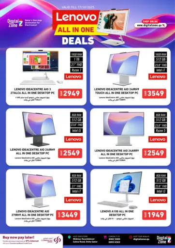 Digital Zone Trading - Lenovo All in One PC Deals in Qatar Offers - Qatar Lenovo All in One PC Deals