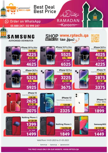 Qatar - Umm Salal RP Tech offers in D4D Online. Best Deal Best Price. . Till 31st March