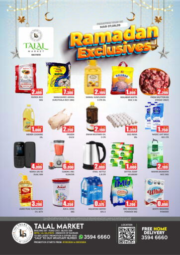 Bahrain Talal Markets offers in D4D Online. Ramadan Exclusive @ Hajiyath - Riffa. . Till 9th March