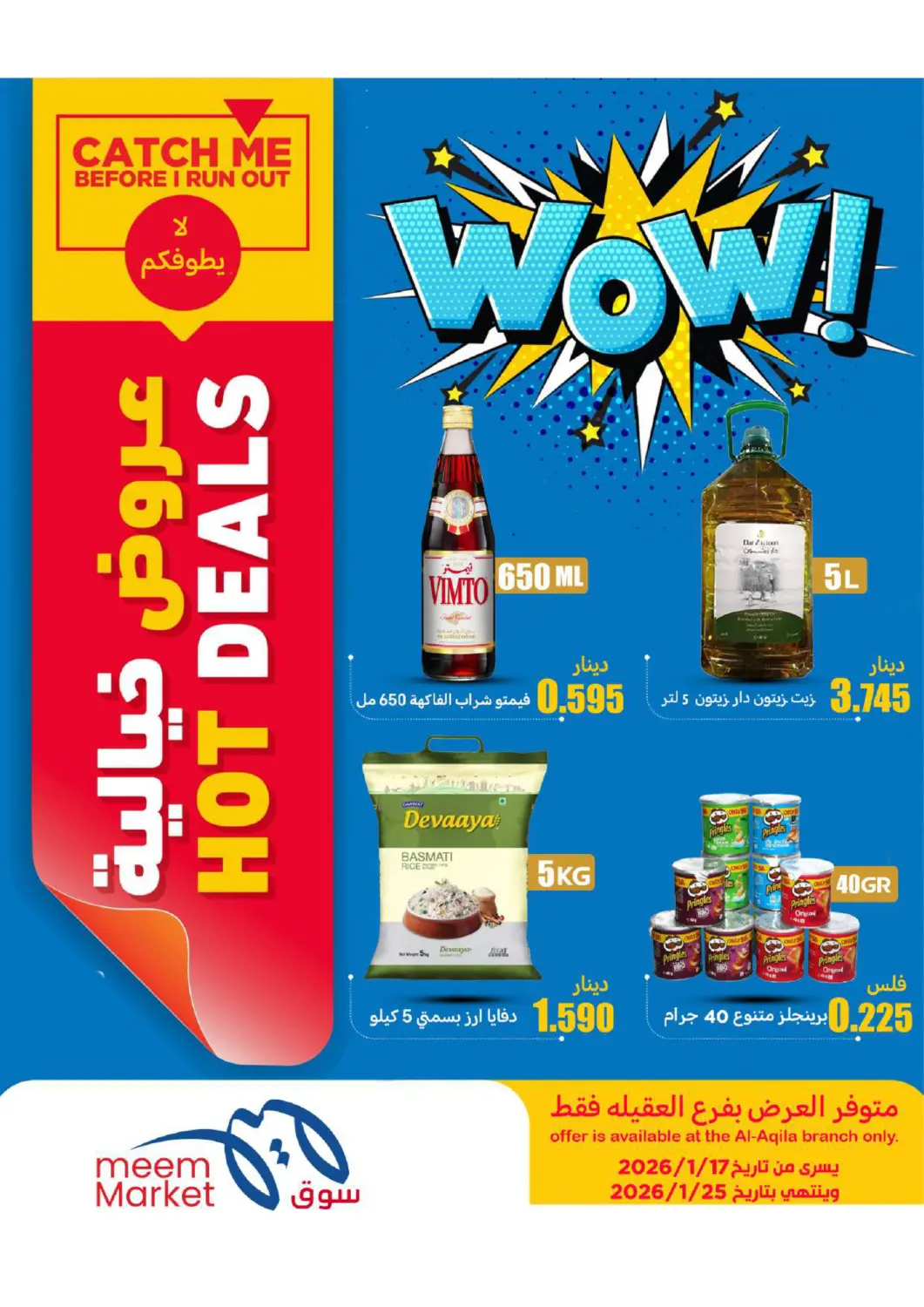 Kuwait - Ahmadi Governorate Meem Central Market Co offers in D4D Online. Hot Deals. . Till 25th January