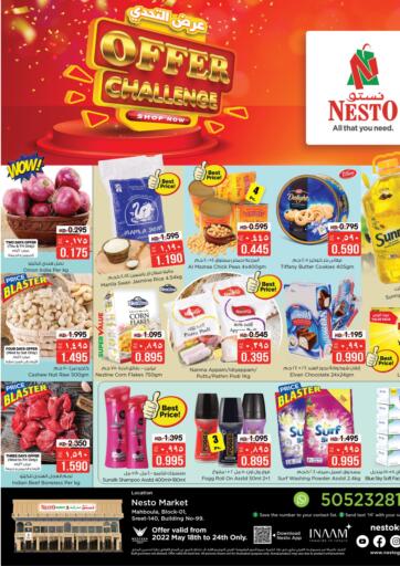 Kuwait - Ahmadi Governorate Nesto Hypermarkets offers in D4D Online. Offer Challenge. . Till 24th May