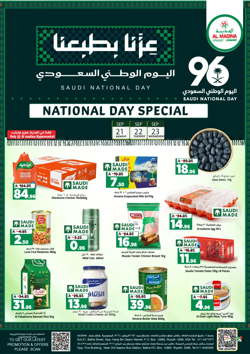 KSA, Saudi Arabia, Saudi - Riyadh Al Madina Hypermarket offers in D4D Online. National Day Special. . Till 23rd September