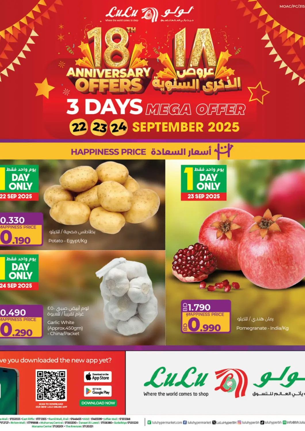 Bahrain LuLu Hypermarket offers in D4D Online. 3  Days Mega Offers. . Till 24th September