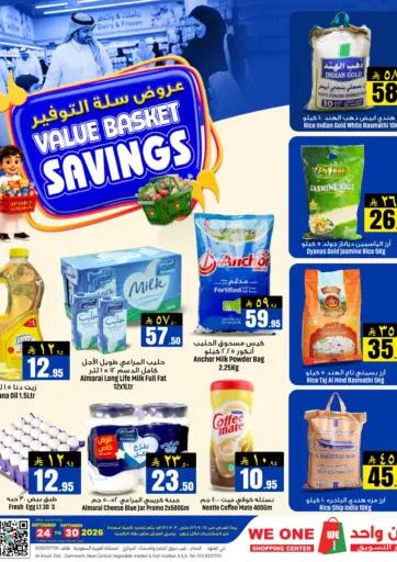 Vallue Basket Savings