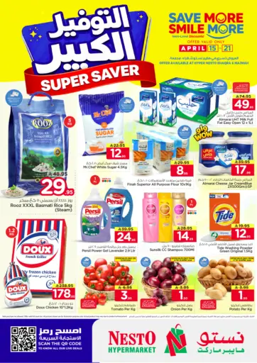 Super Saver