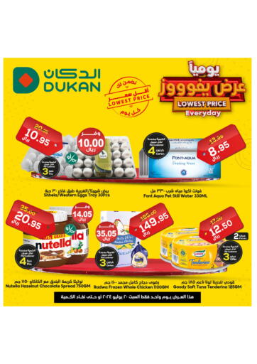 KSA, Saudi Arabia, Saudi - Medina Dukan offers in D4D Online. Lowest Prices Everyday. . Only on 20th July