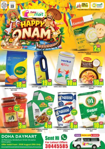 Happy Onam
