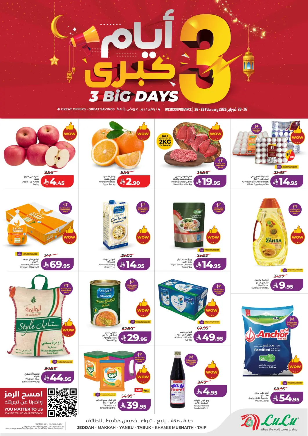 KSA, Saudi Arabia, Saudi - Tabuk LULU Hypermarket offers in D4D Online. BIG 3 DAYS OFFERS. . Till 28th February