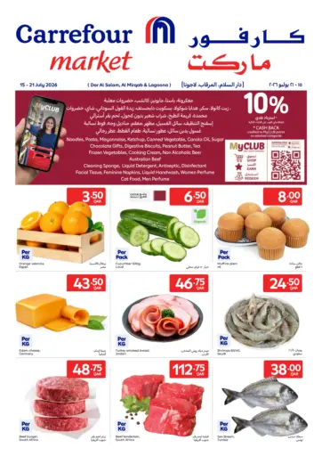 Special Offers