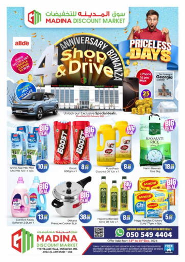 UAE - Abu Dhabi Azhar Al Madina Hypermarket offers in D4D Online. Musaffah, Ind Area 24. . Till 15th December