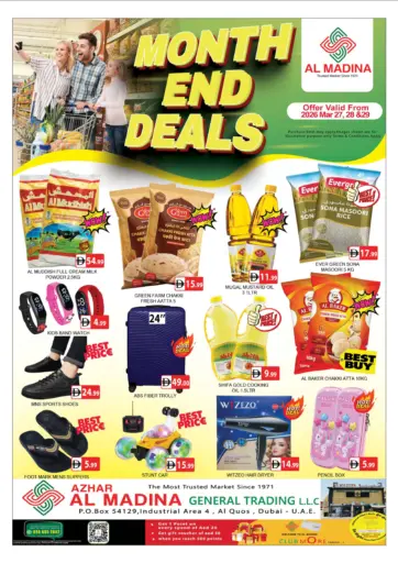 أزهر المدينة للتجارة العامة، القوز