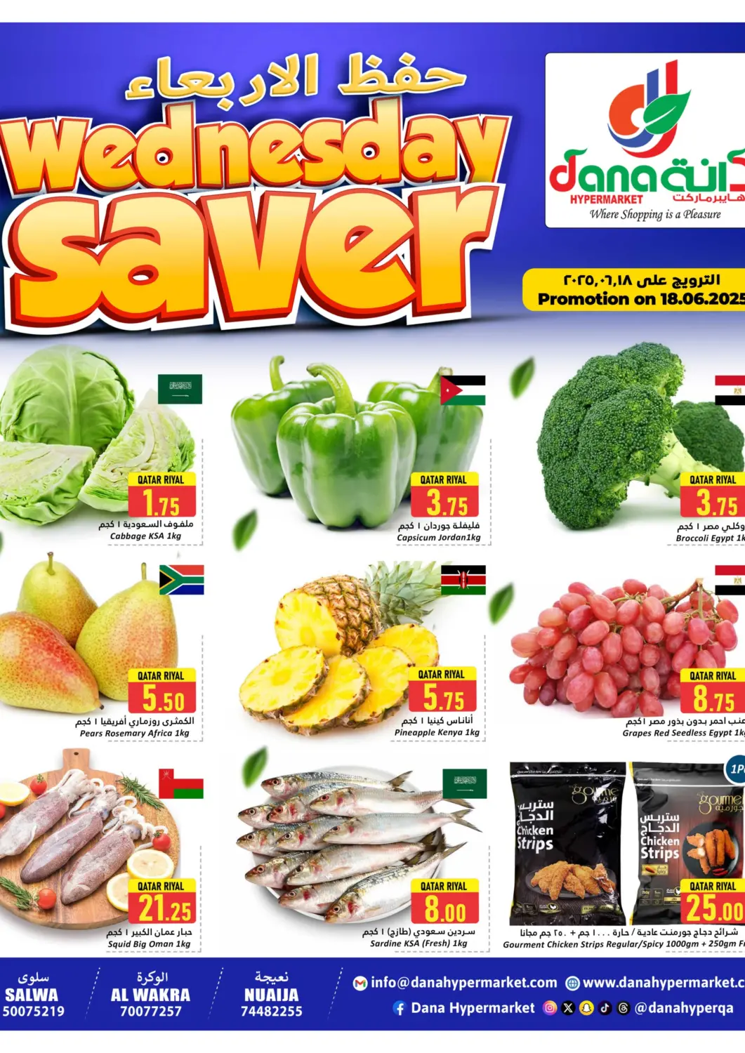 Qatar - Al Khor Dana Hypermarket offers in D4D Online. Wednesday Savers. . Only On 18th June