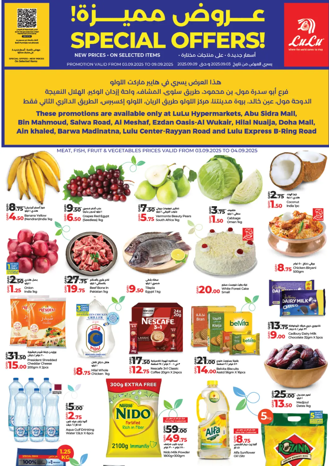 Qatar - Doha LuLu Hypermarket offers in D4D Online. Special Offers. . Till 9th September