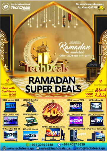 Qatar - Al Khor Tech Deals Trading offers in D4D Online. Ramadan Super Deals. . Till 25th March