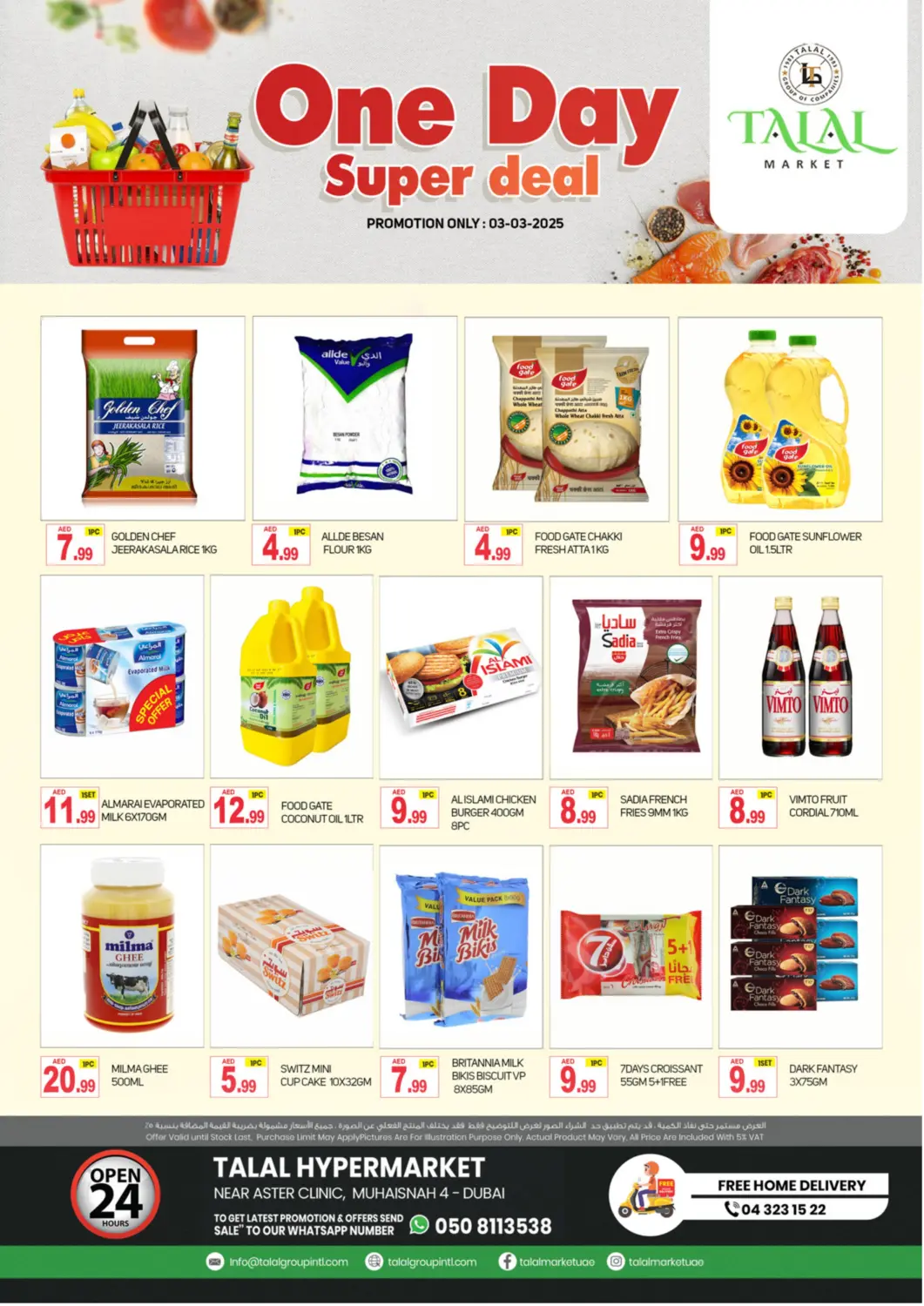UAE - Dubai TALAL MARKET offers in D4D Online. Muhaisnah -4, Dubai. . Only On 3rd March