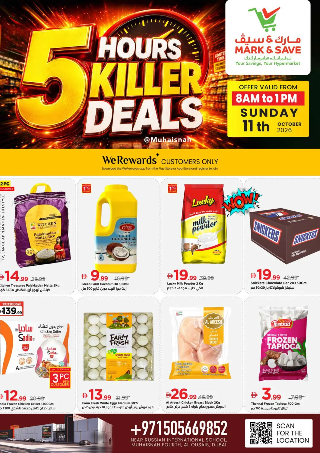 UAE - Dubai Mark & Save offers in D4D Online. Muhaisnah 4- Dubai. . Only On 11th October