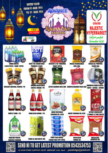 UAE - Abu Dhabi GRAND MAJESTIC HYPERMARKET offers in D4D Online. Advance Ramadan Kareem. . Till 7th March
