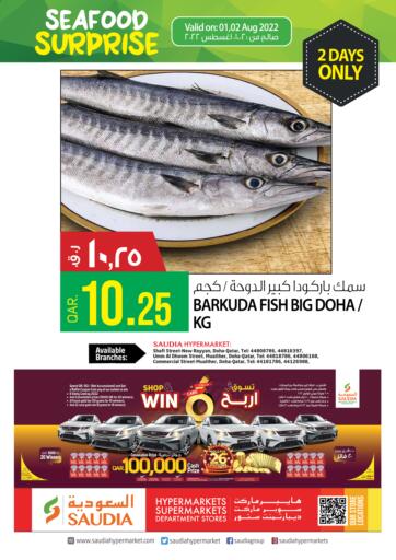 Qatar - Al Rayyan Saudia Hypermarket offers in D4D Online. Seafood Surprise. . Till 02nd August