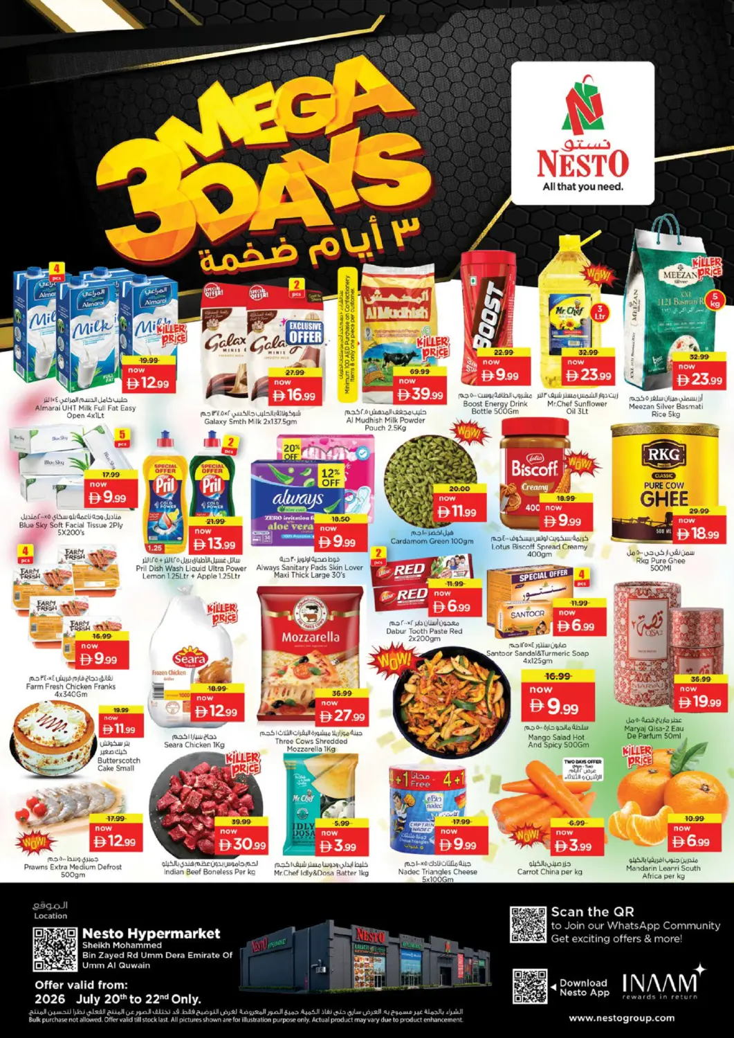 UAE - Umm al Quwain Nesto Hypermarket offers in D4D Online. Sheikh Mohammed Bin Zayed Road,Umm Al Quwain. . Till 22nd July