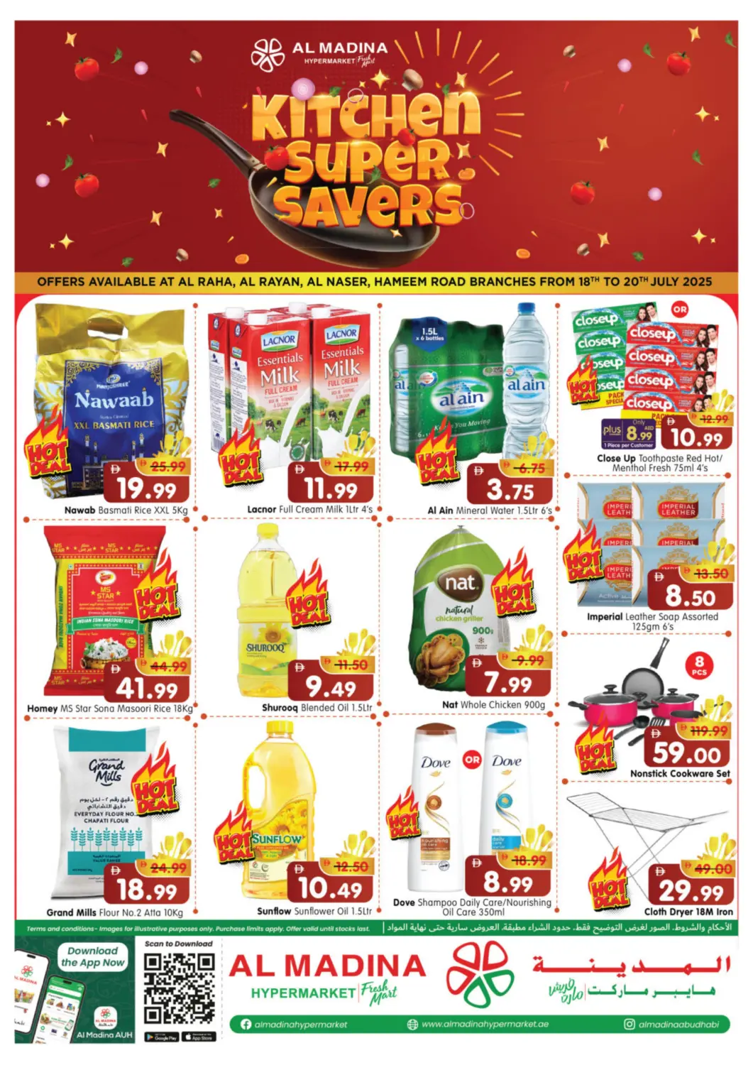 UAE - Abu Dhabi Al Madina Hypermarket offers in D4D Online. Al Raha ,Al Rayan, Al Nasar, Hameem Road. . Till 20th July