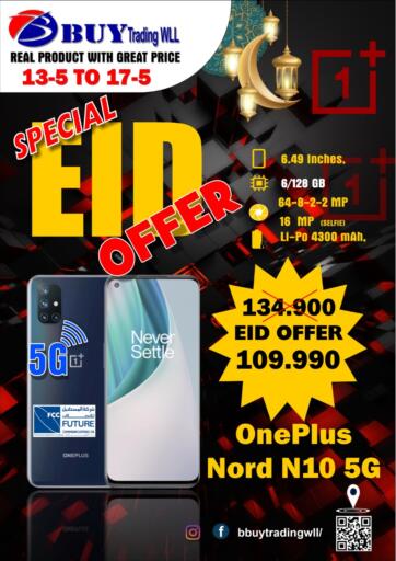 Bahrain B BUY Trading offers in D4D Online. Special Eid Offer. . Till 17th May