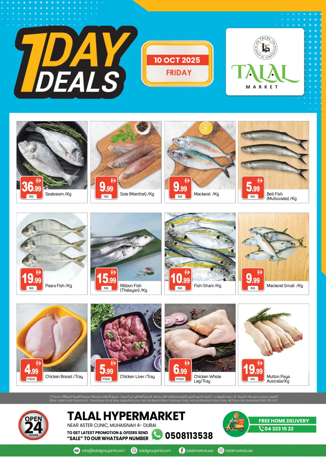 UAE - Dubai TALAL MARKET offers in D4D Online. Muhaisnah 4, Dubai. . Only On 10th October