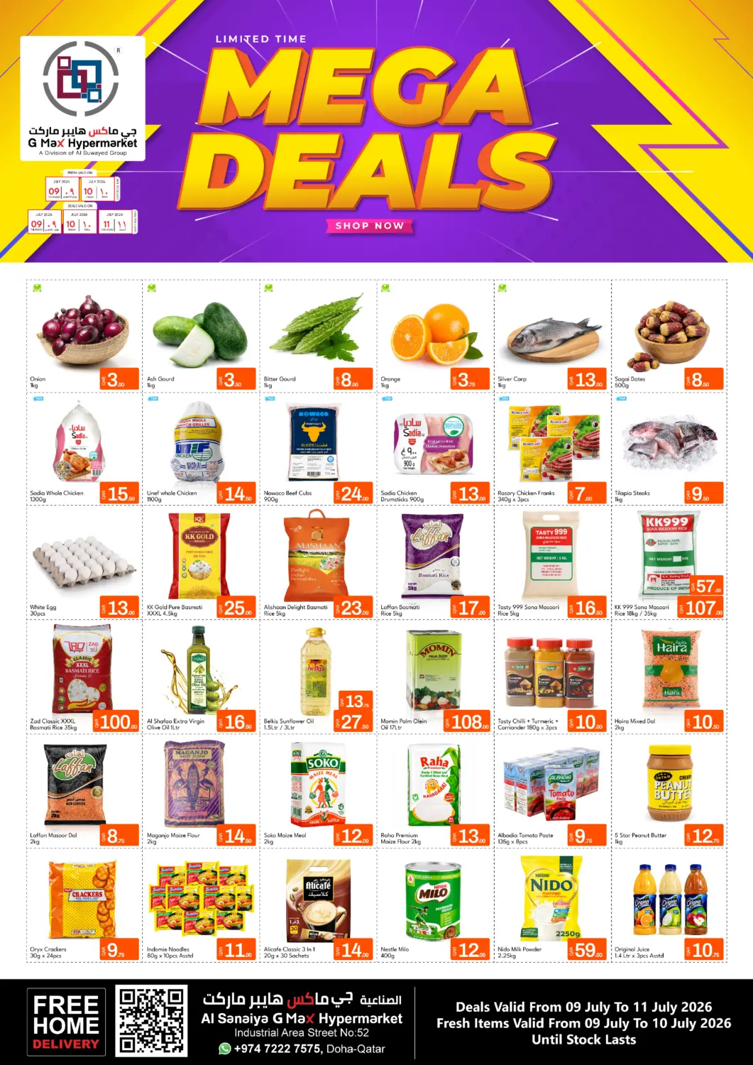 Qatar - Al Wakra G MAX Hypermarket offers in D4D Online. Mega Deals. . Till 11th July