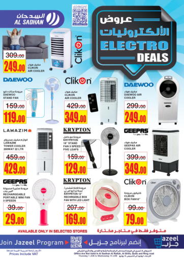 Al Sadhan Stores - Electro Deals in Saudi Arabia Offers - Saudi Arabia Electro Deals