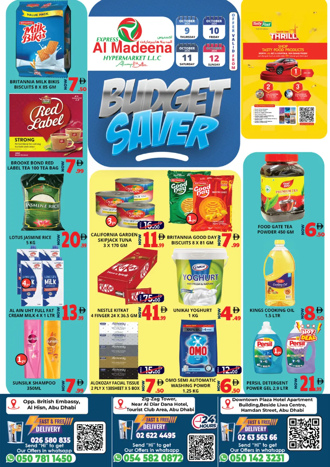 عروض اكسبرس المدينة هايبرماركت الإمارات العربية المتحدة , الامارات - أبو ظبي في دي٤دي أونلاين. التوفير الميزاني. . حتى ١٢ أكتوبر