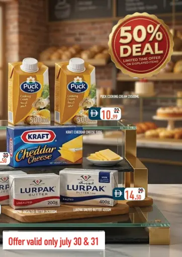 50% Deal