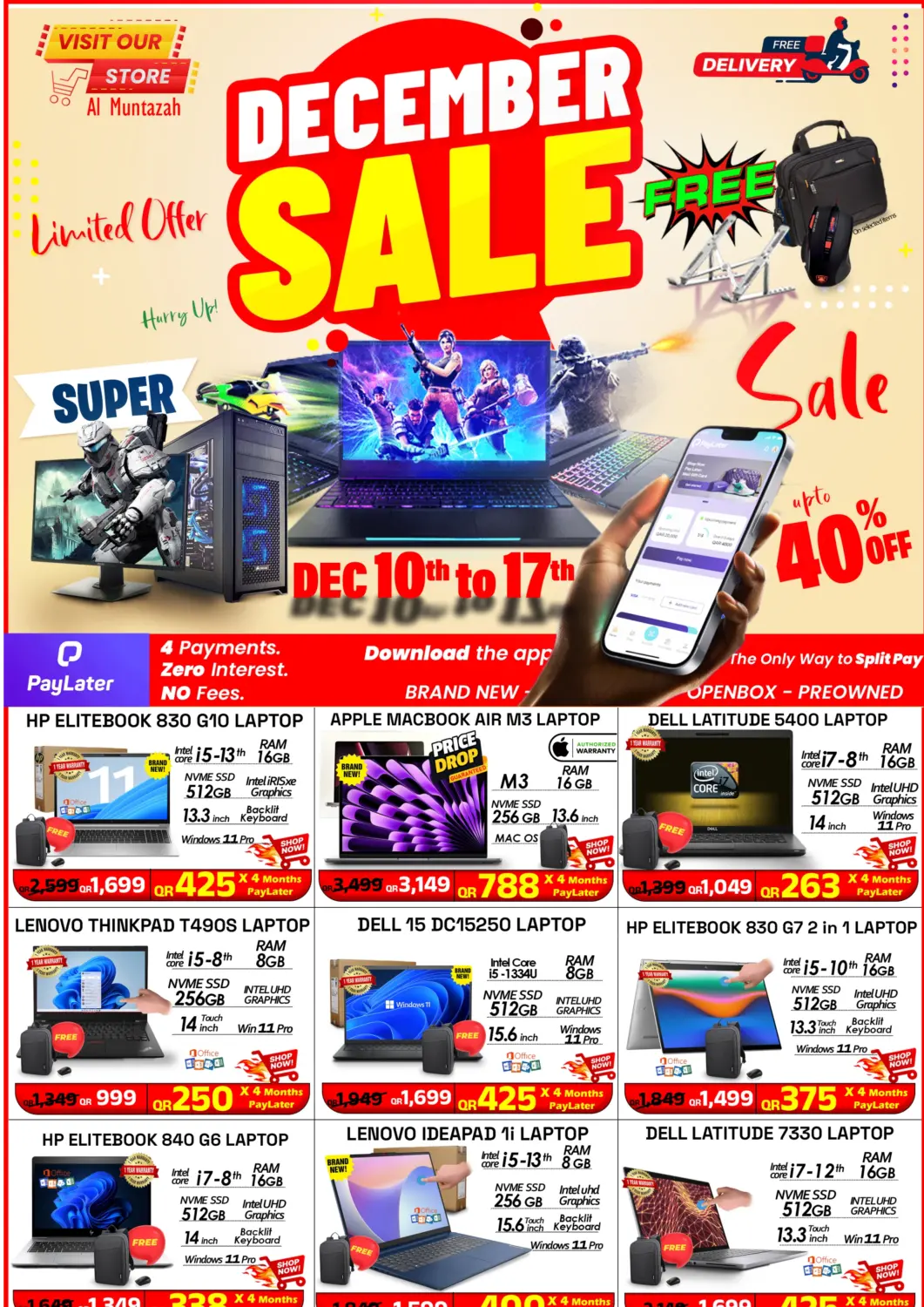 عروض تك ديلس ترادينغ قطر - الضعاين في دي٤دي أونلاين. تنزيلات ديسمبر. . حتى ١٧ ديسمبر